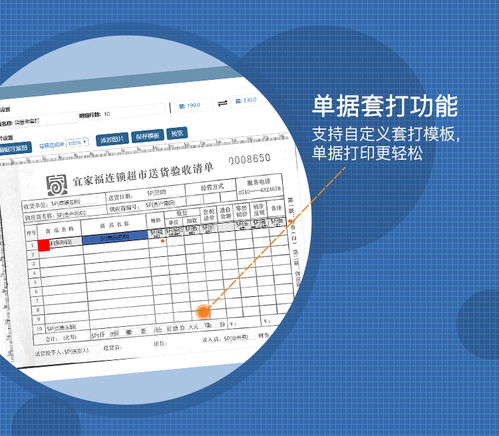 商超客户太难搞 不存在的